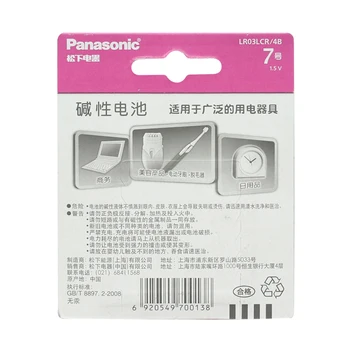 10pack/lot Panasonic Pastelate Design Alcaline de 1,5 V AAA Baterii Primare & Dry, Acumulator pentru Jucării Control de la Distanță Ceas Deșteptător
