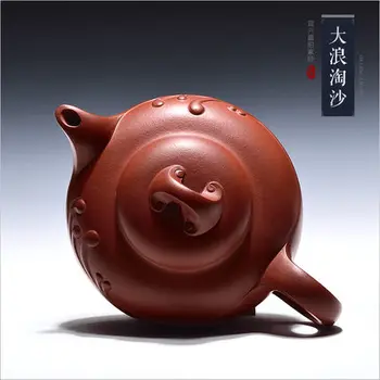 320ml Yixing Zisha oală de ceai autentic lut violet întreg manual ceainic ceai Kung Fu ceainic ceai cadou de ciment clar ceramice