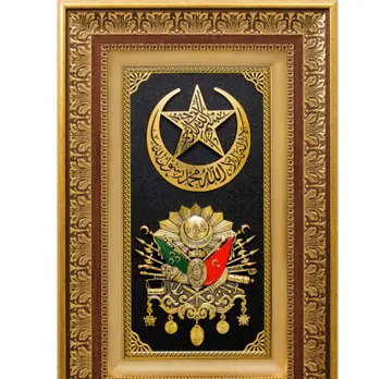 Cadou islamice decor 36x56cm Pătrar (Luna) Steaua – Otoman Stema de Stat Relief Tablou