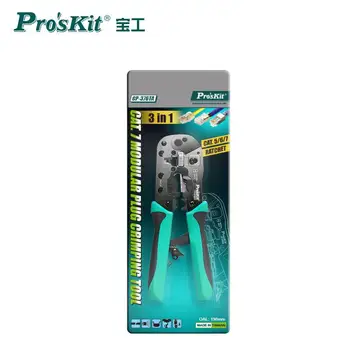 Pro'sKit PISICA.7 Modular Plug Crimper Instrument CP-376TA Rețeaua de Cablu Telefonic de Tăiere de Separare de Presare 3-în-1 Clește de Sertizare