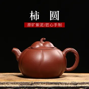 ★autentic violet prime ceainic de lut master pur handmade set de ceai biroul de acasă Kungfu ceainic de lut violet curmal japonez grădină